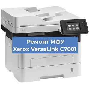 Замена лазера на МФУ Xerox VersaLink C7001 в Челябинске